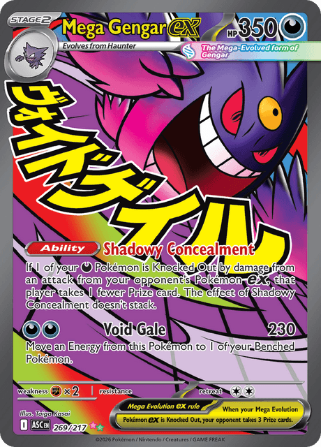 ASC - Mega Gengar EX